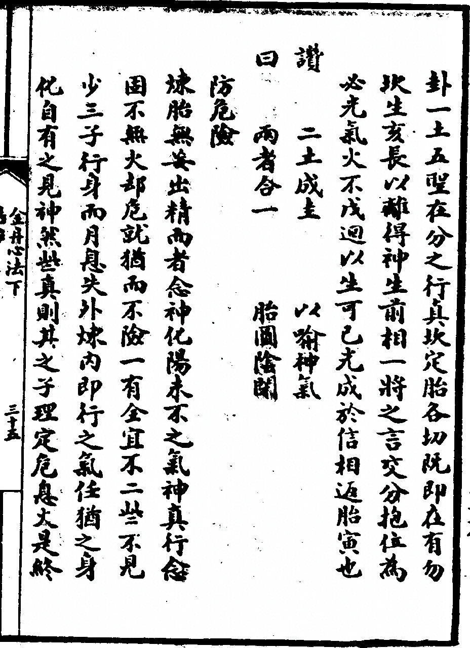p. 215