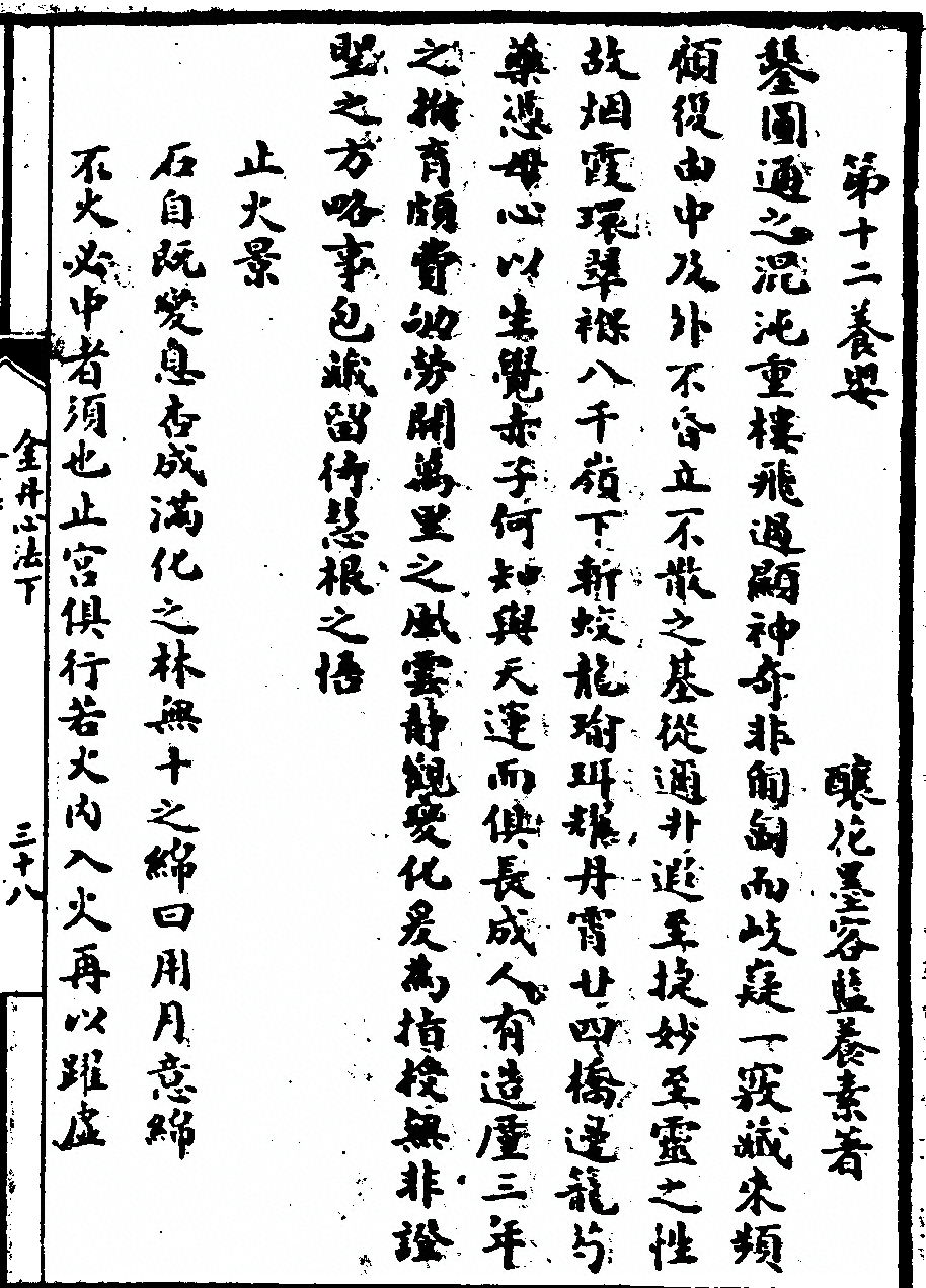 p. 221
