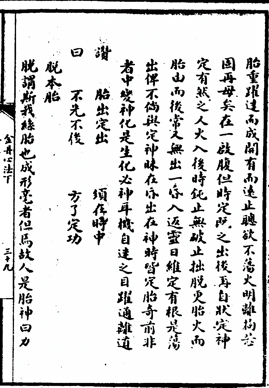 p. 223