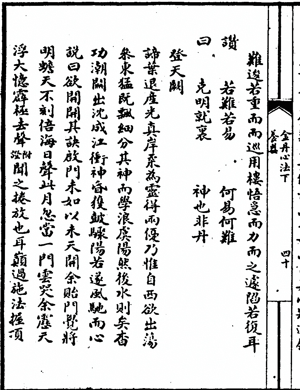 p. 226