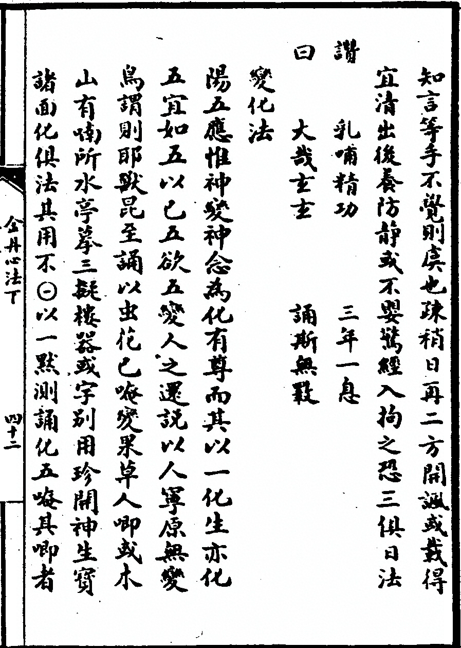 p. 229