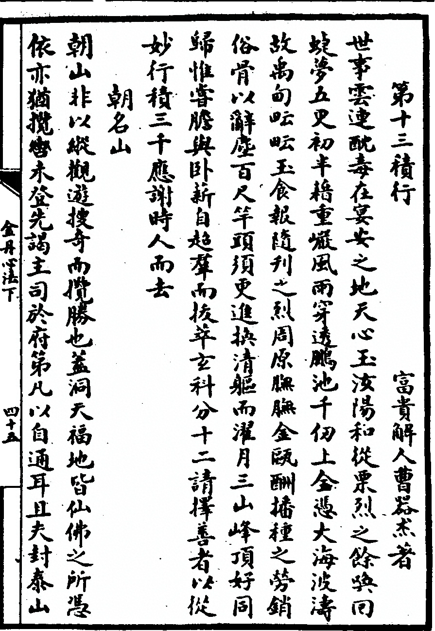 第 235 页