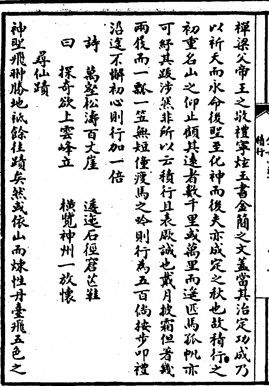 第 236 页