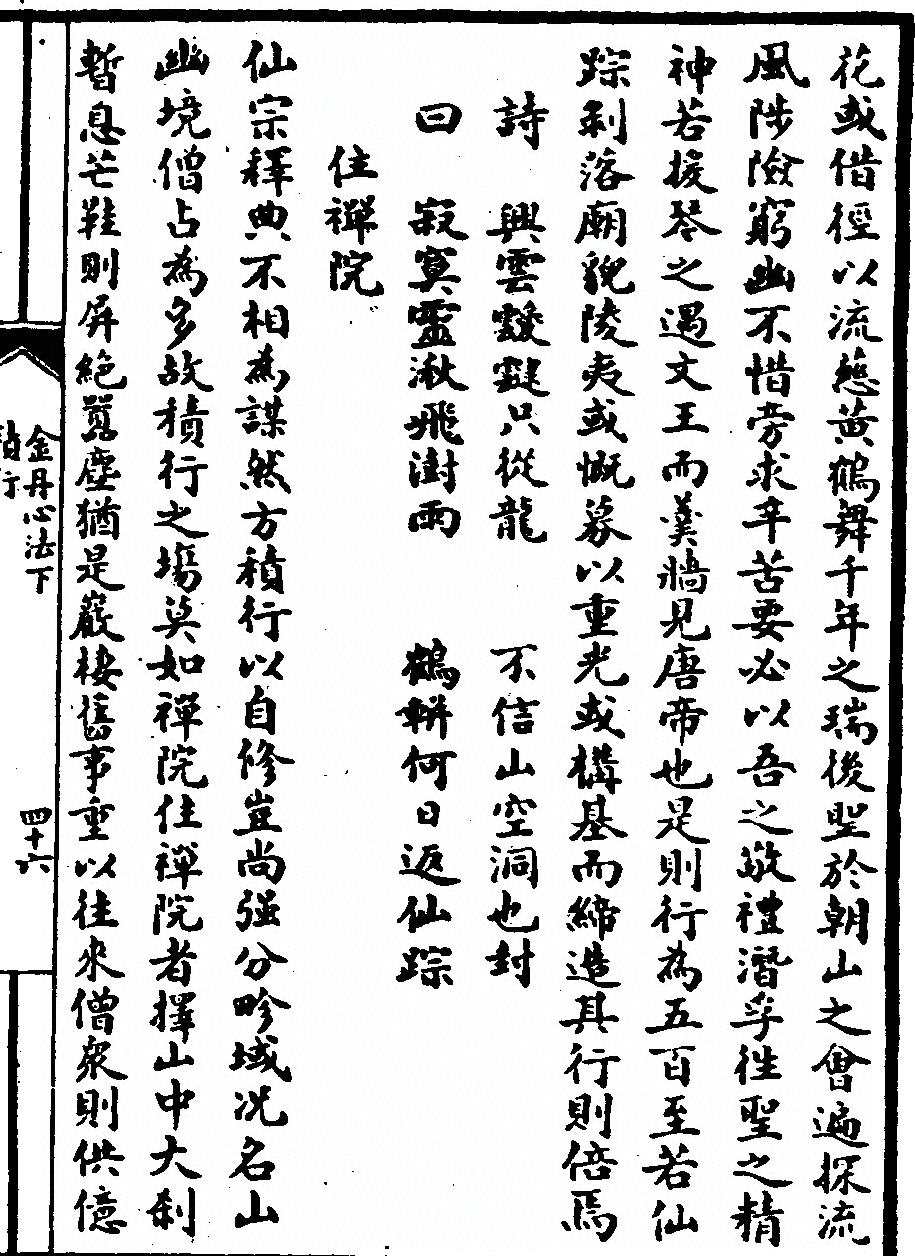第 237 页