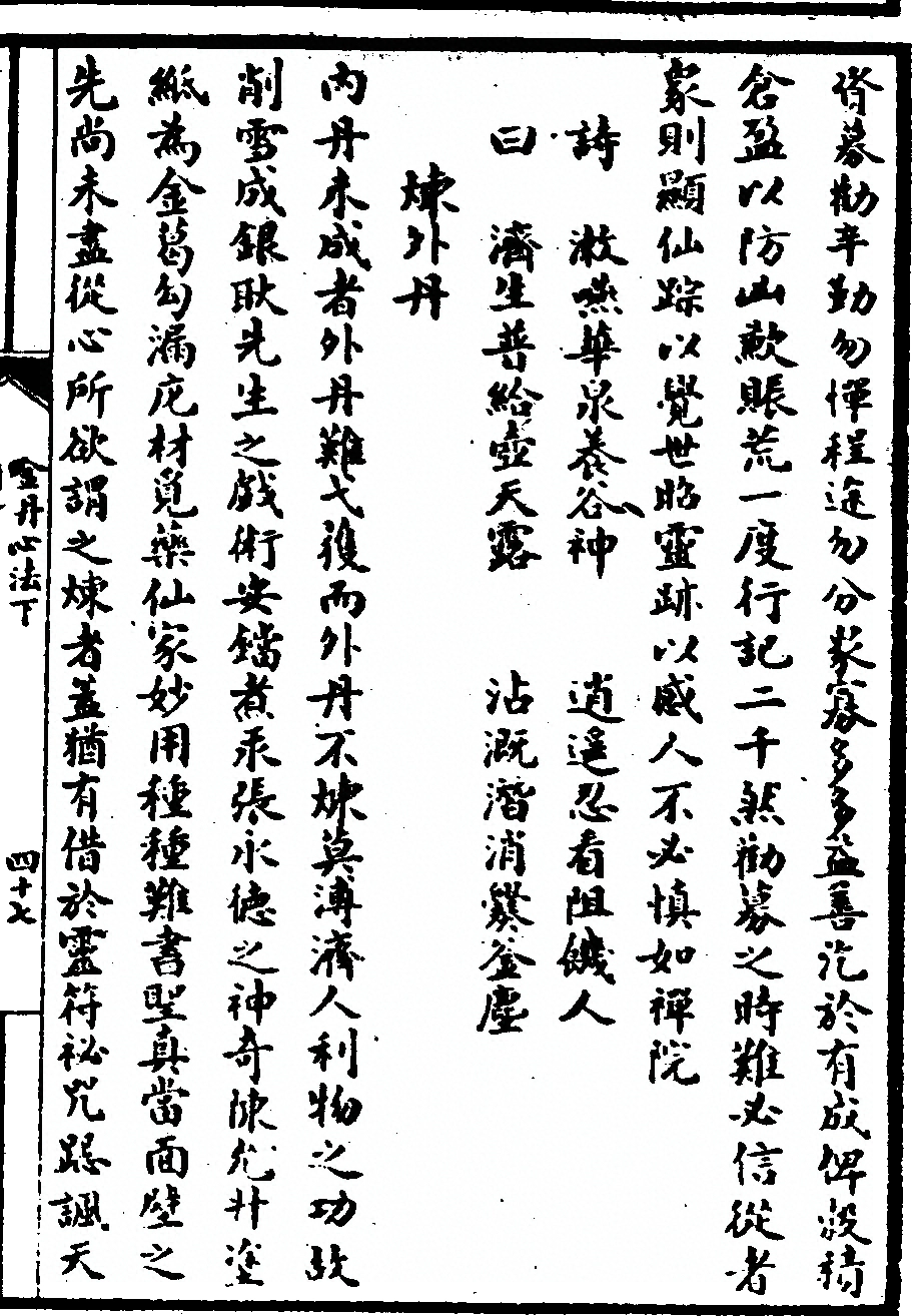 第 239 页