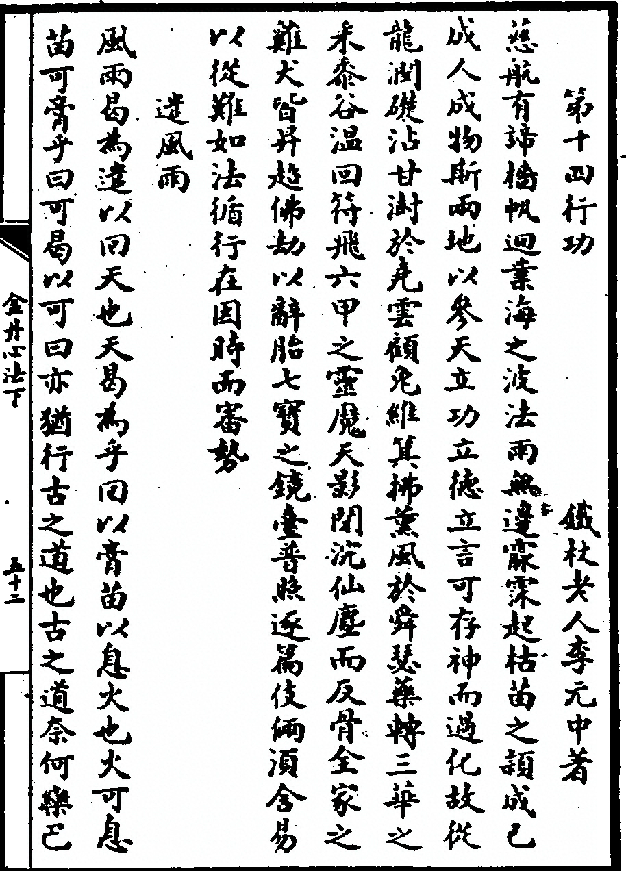 第 249 页
