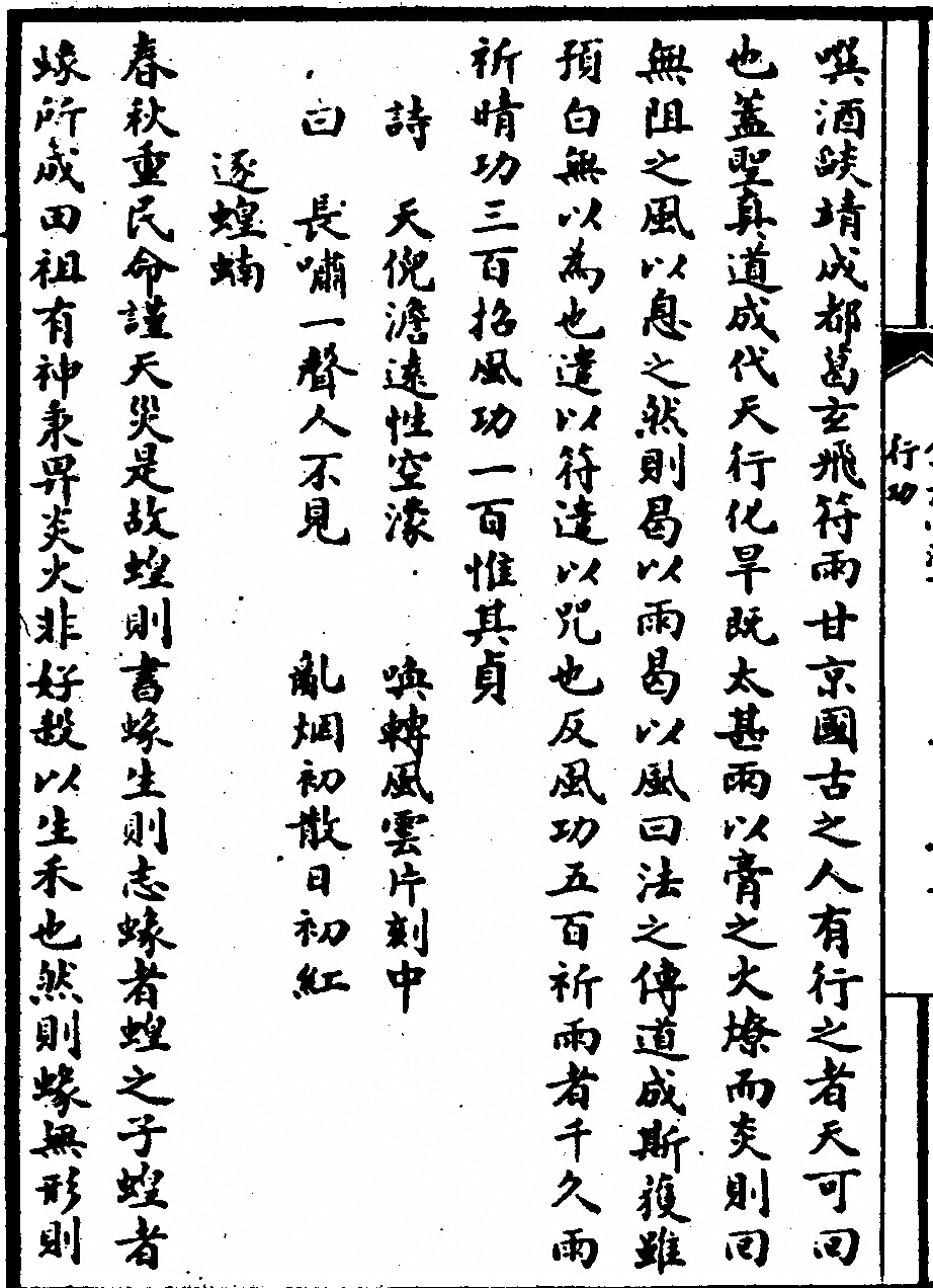 第 250 页