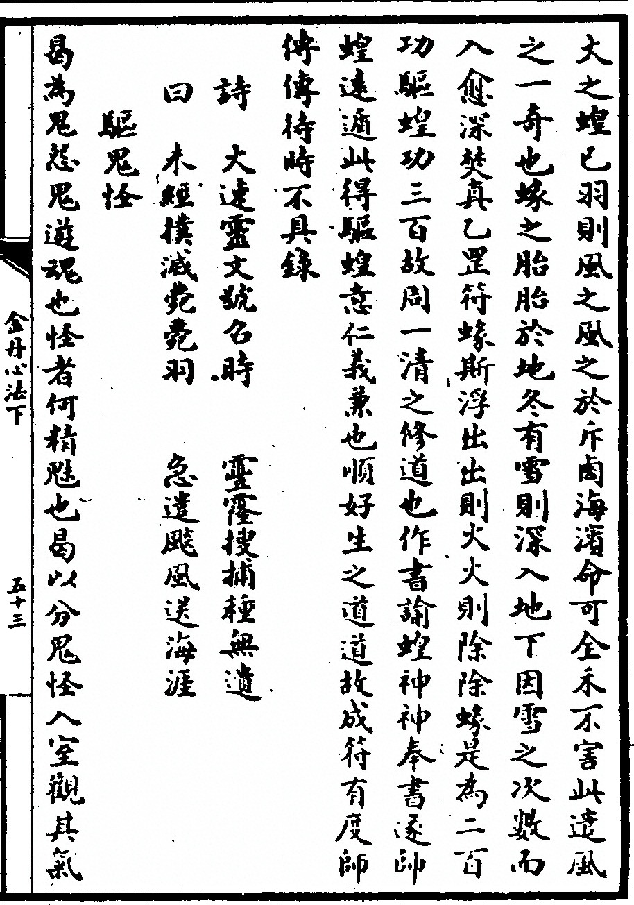 第 251 页