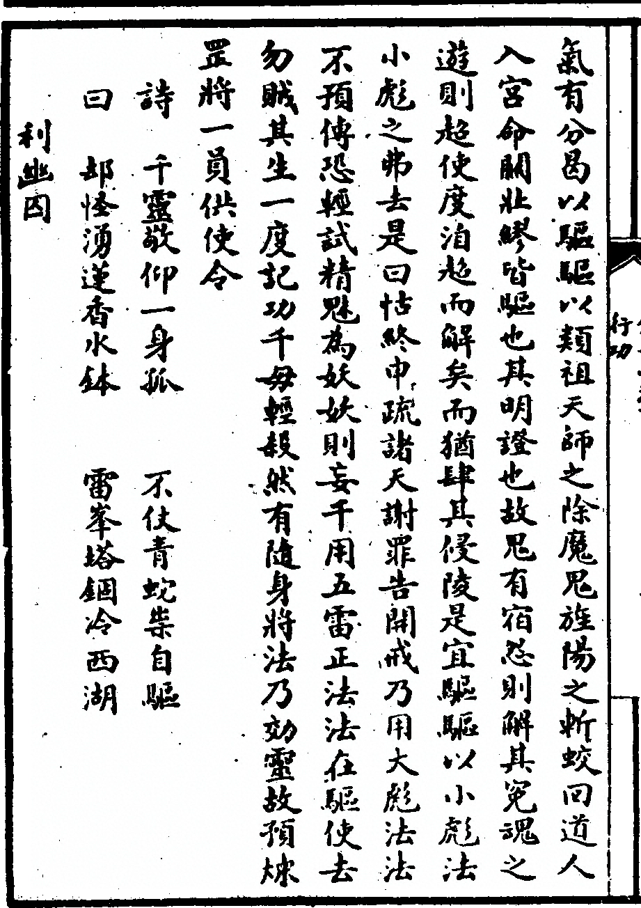 第 252 页