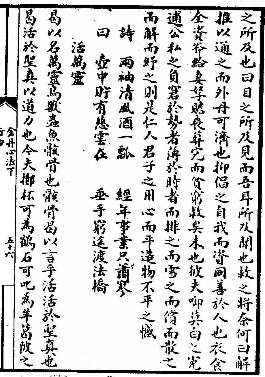 第 257 页