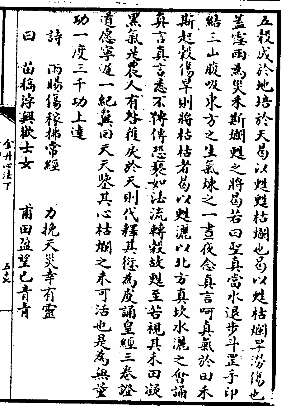 第 259 页