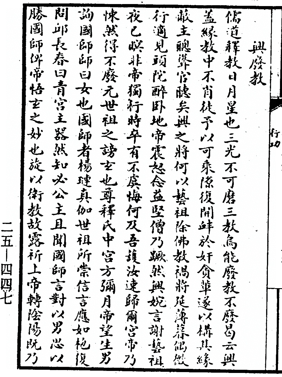 p. 260