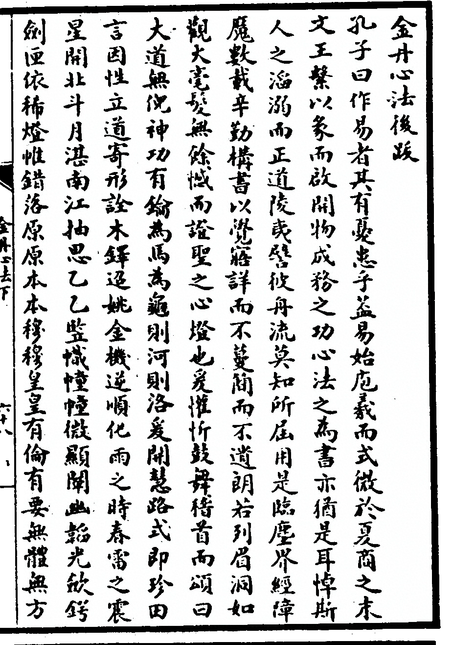 p. 281
