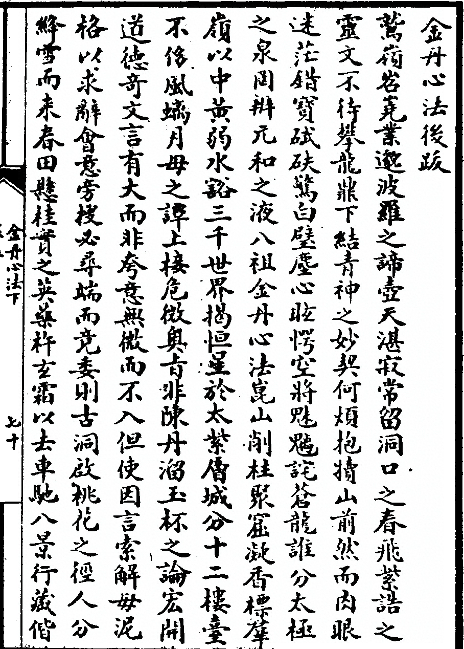 第 285 页
