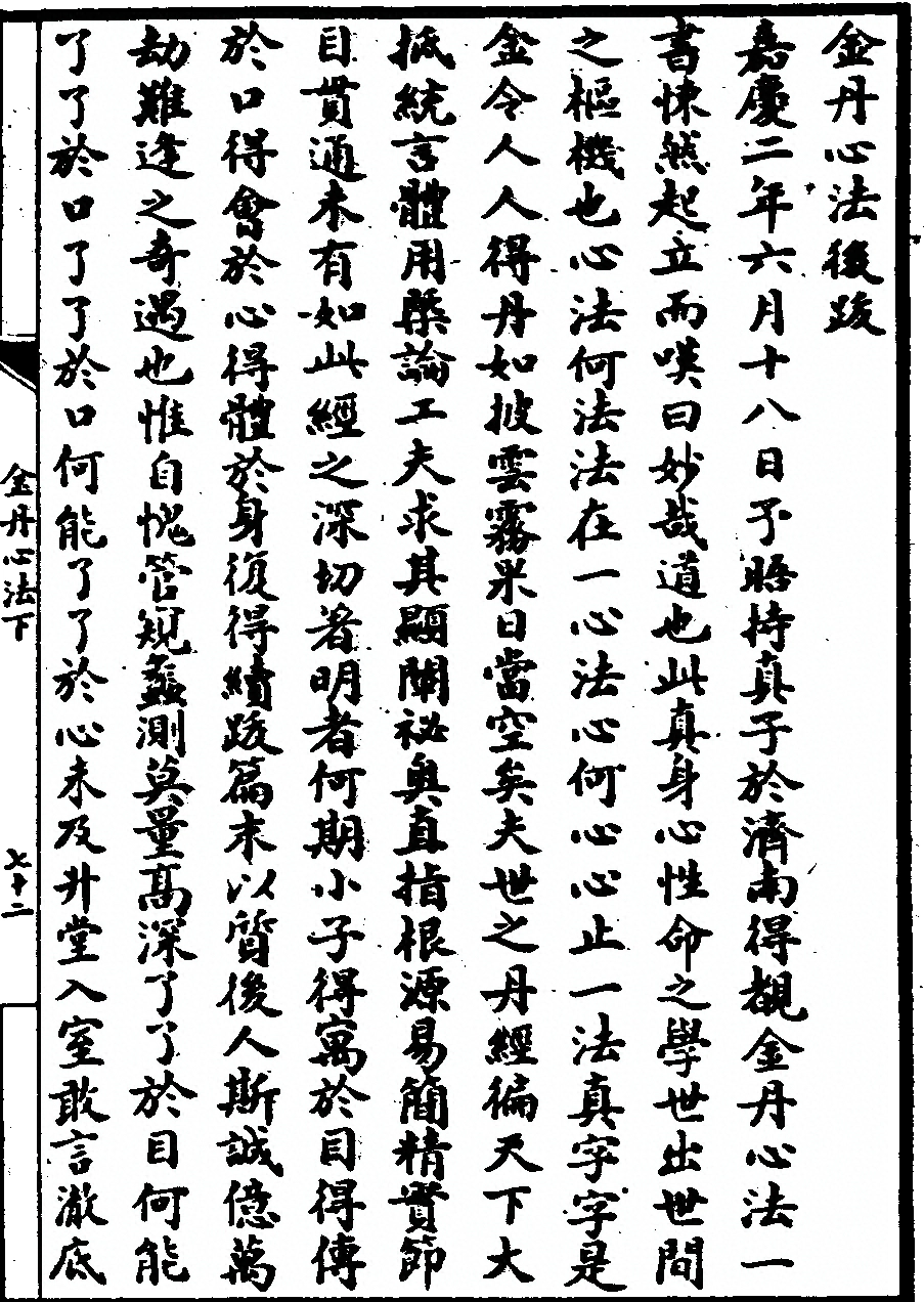 p. 289