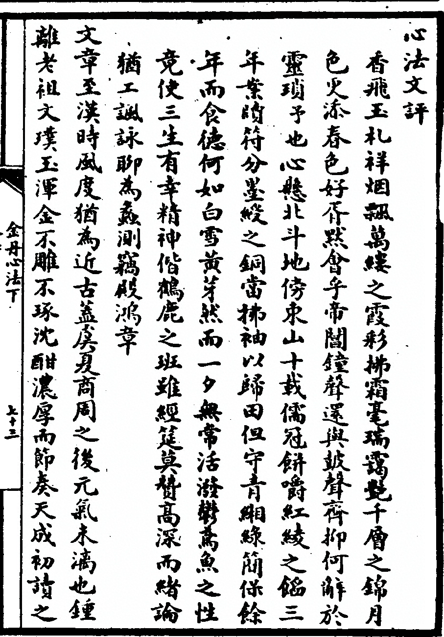 第 291 页