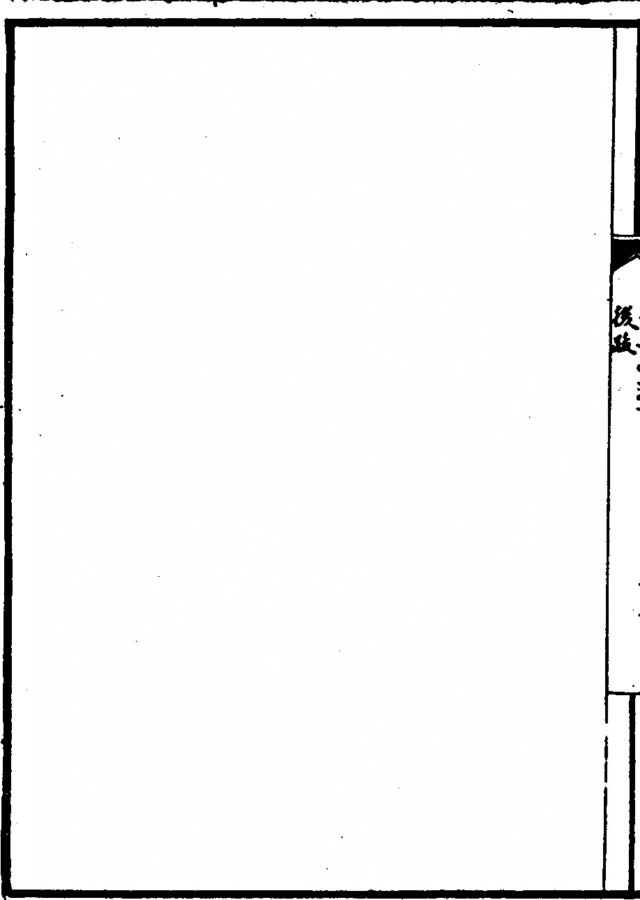 p. 300