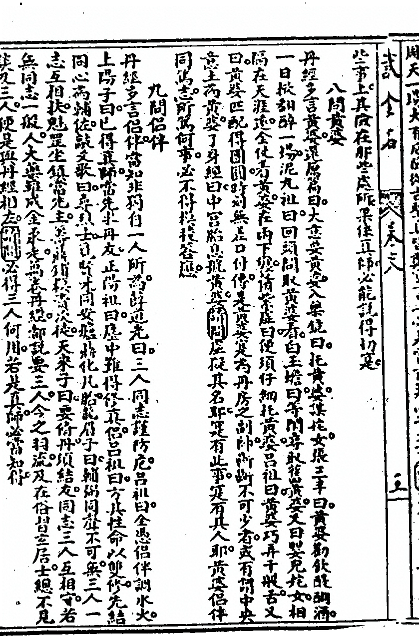p. 28