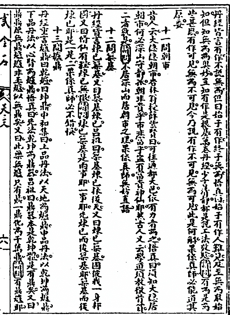 p. 29