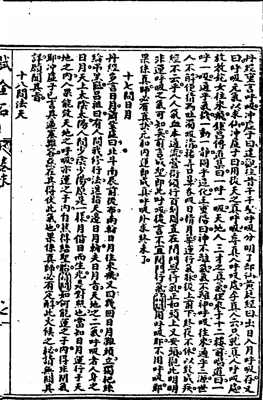 p. 31