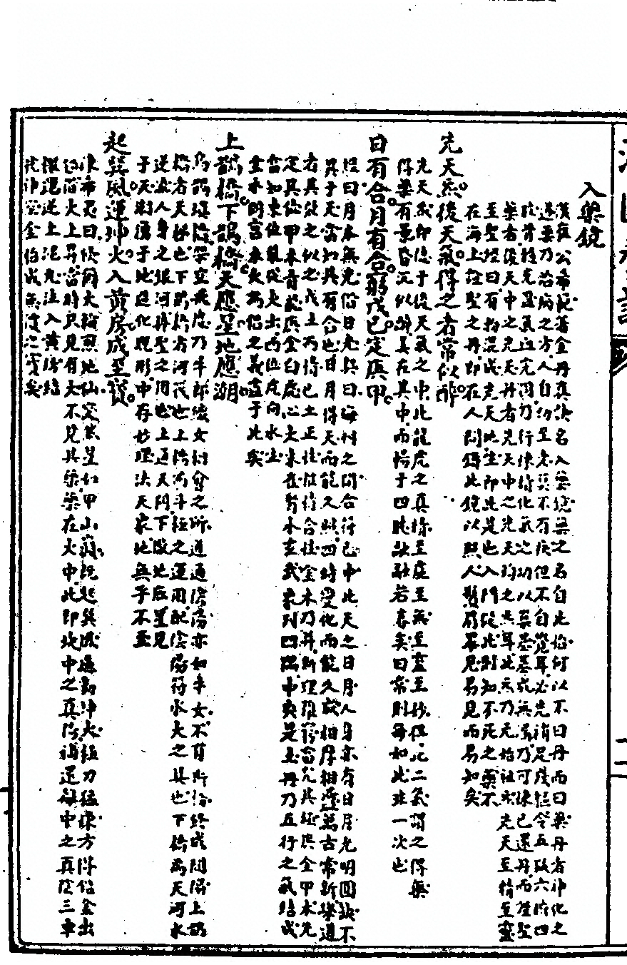 第 40 页