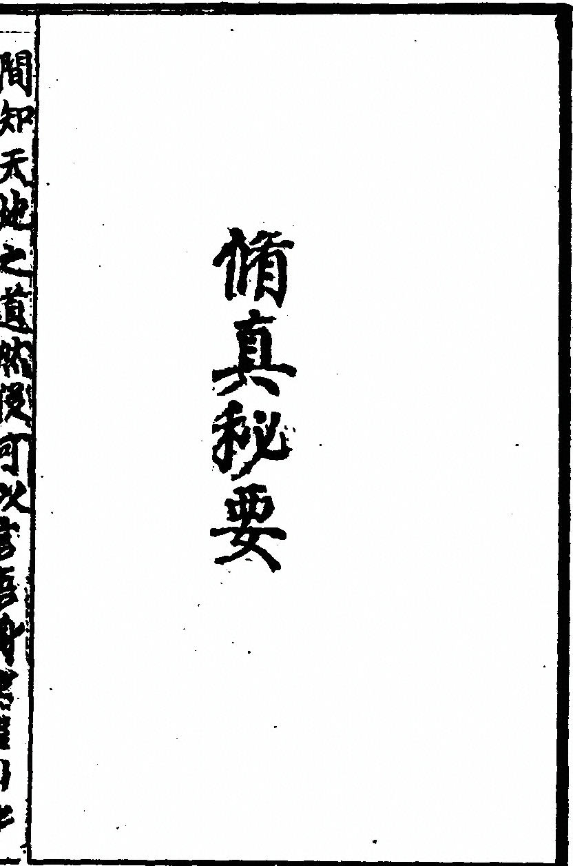 p. 1