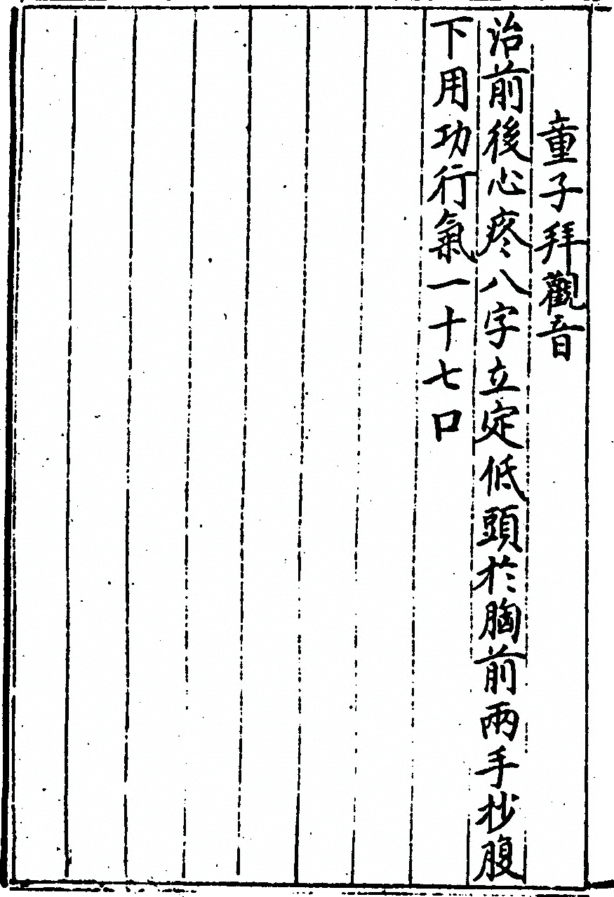 第 56 页