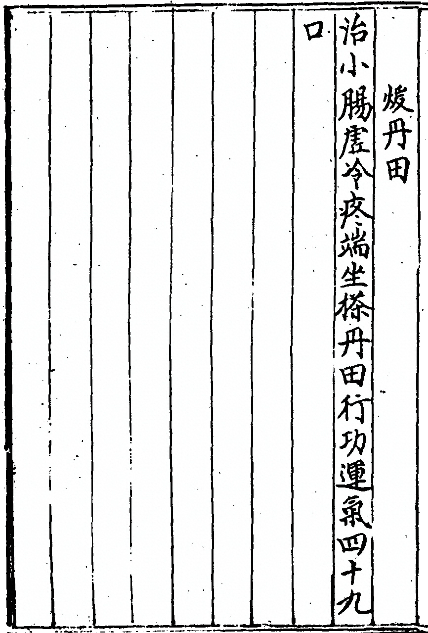 p. 58
