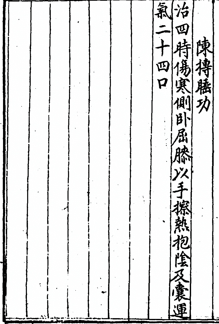p. 60