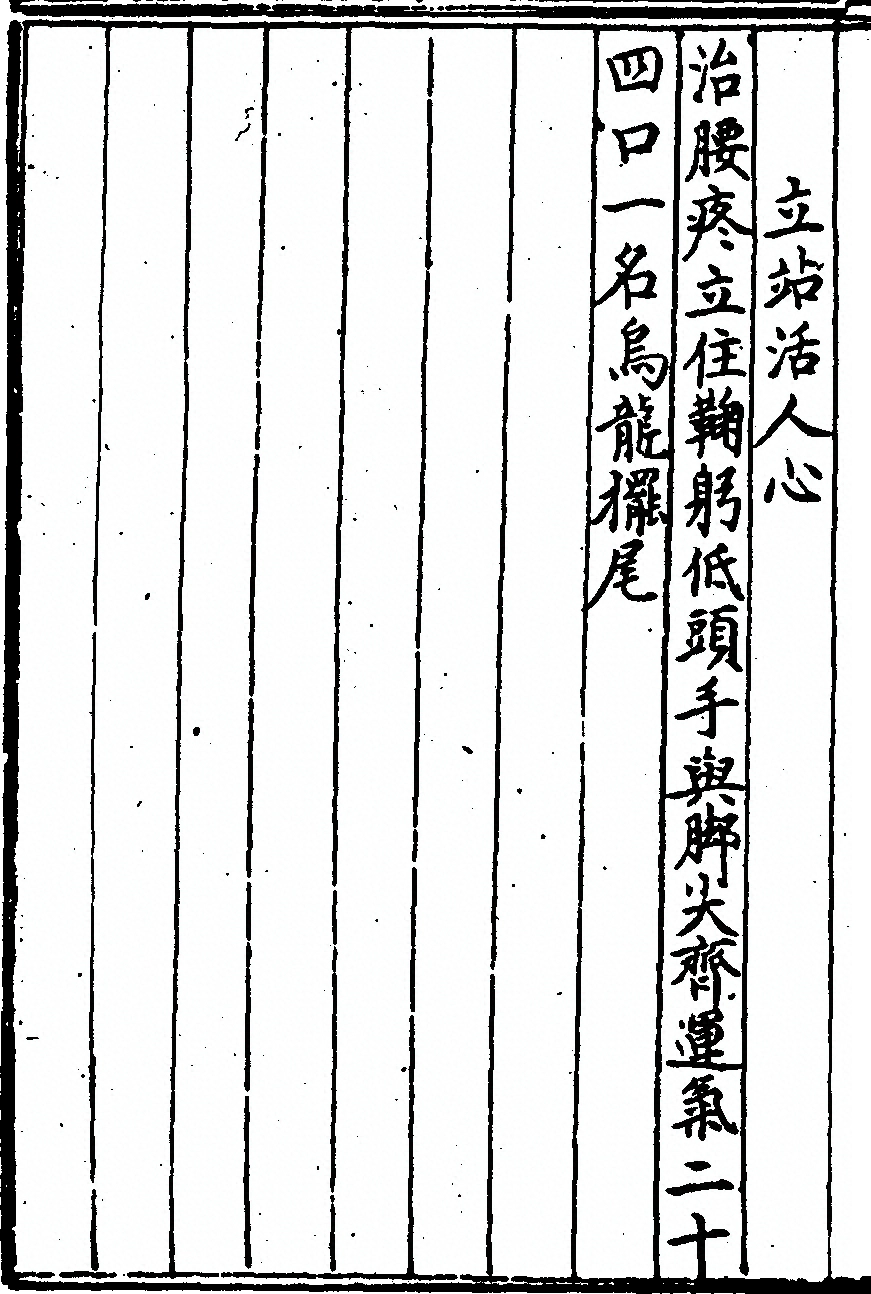 p. 64