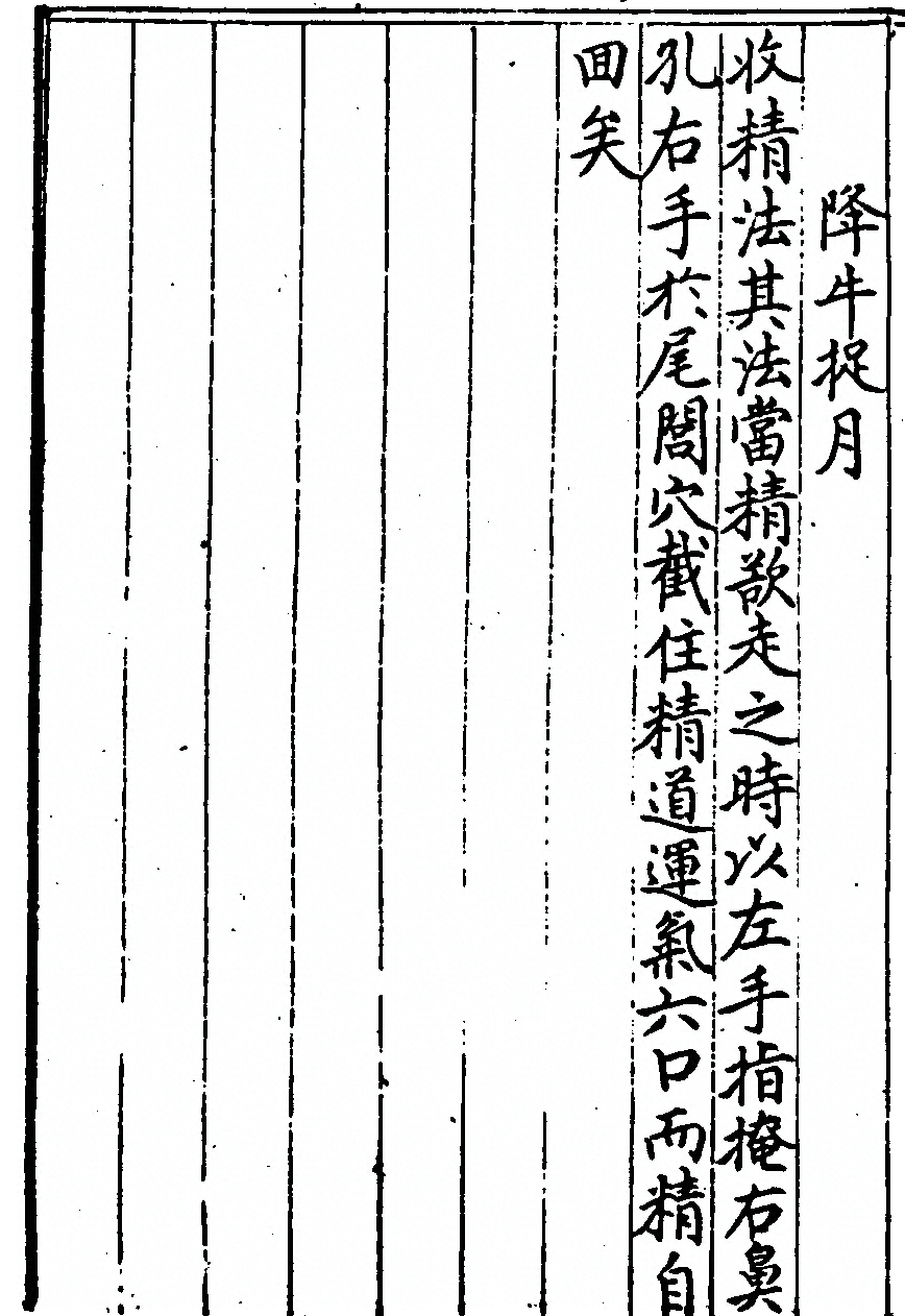 p. 66