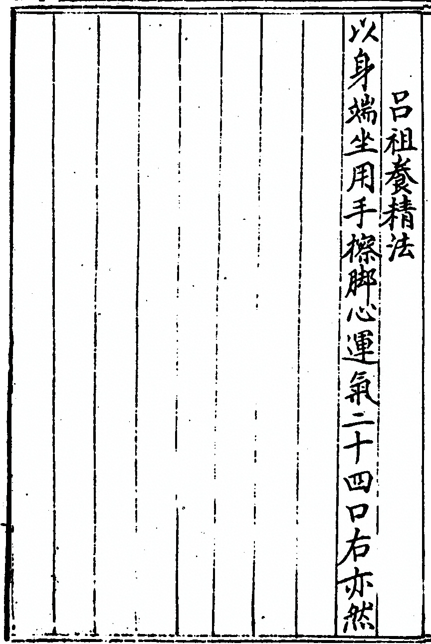 p. 68