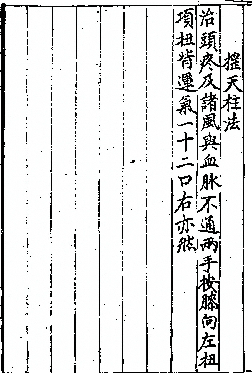 第 70 页