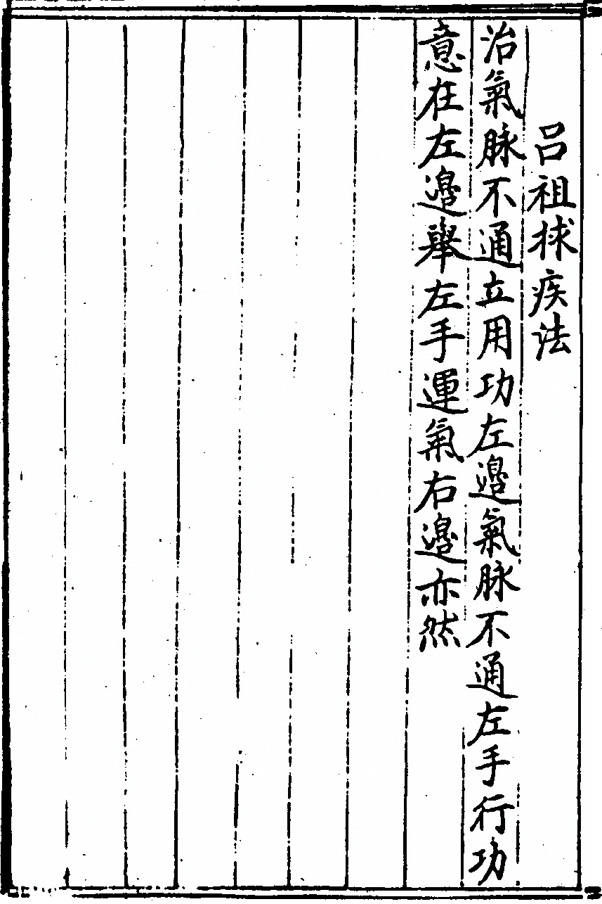 第 72 页