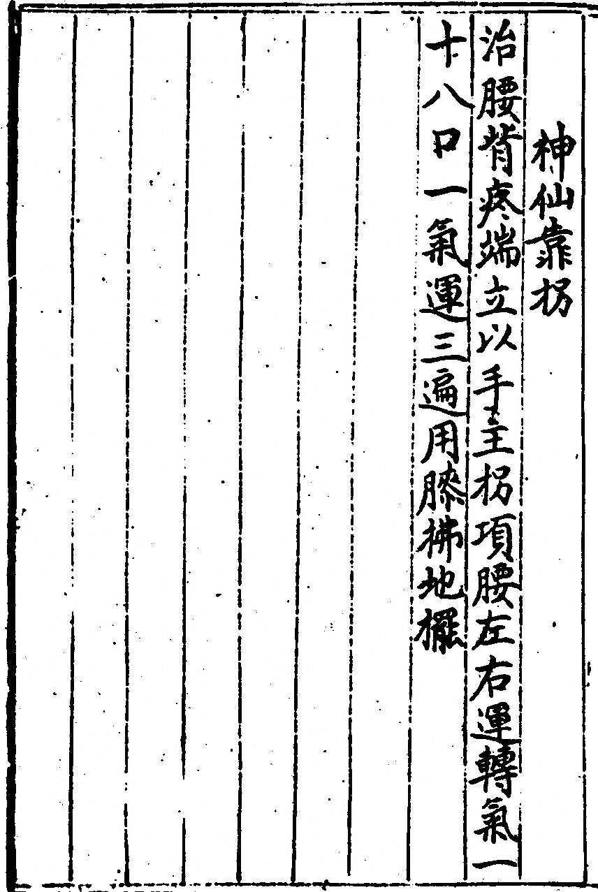 p. 74