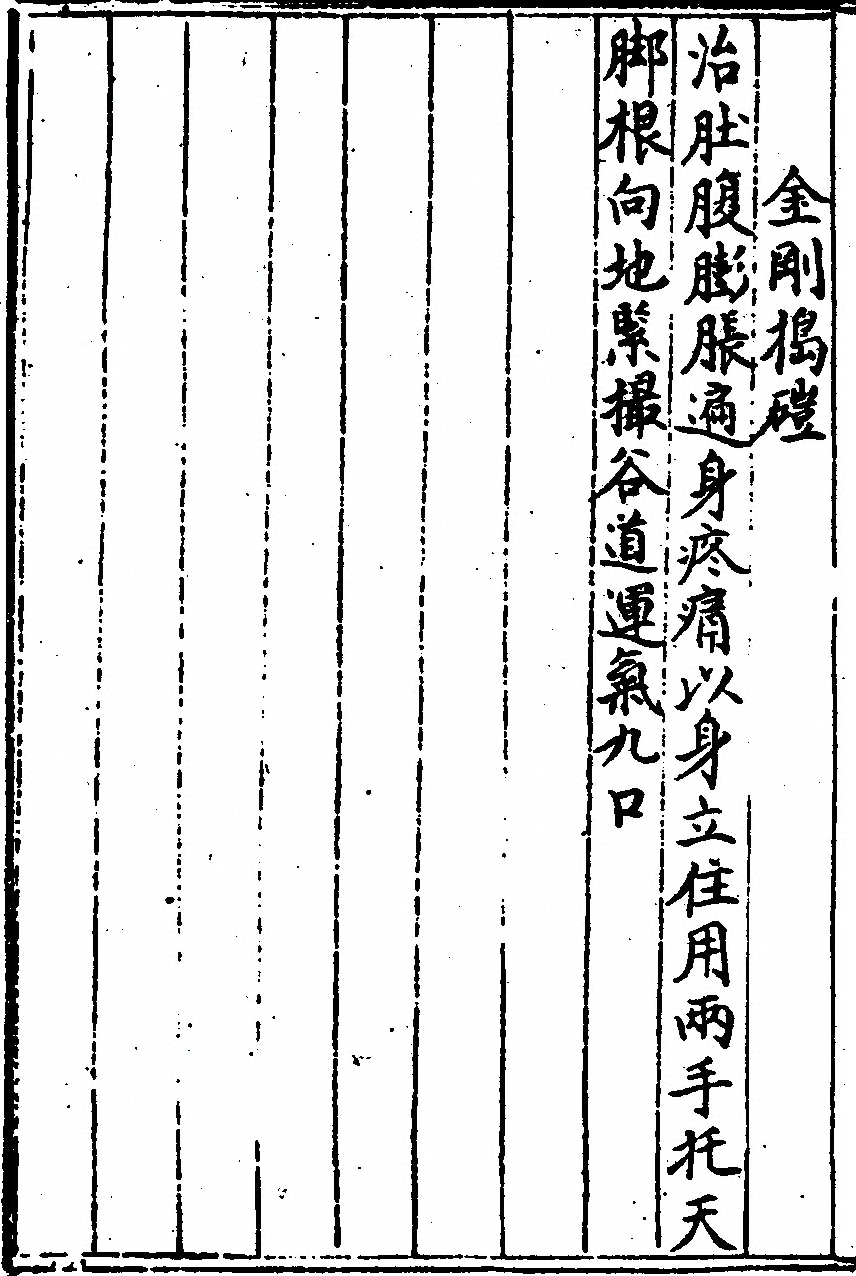 第 76 页