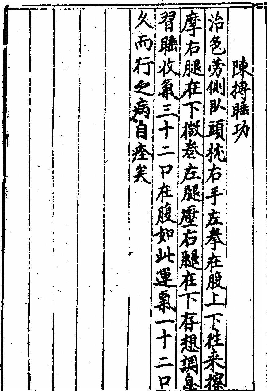 第 78 页