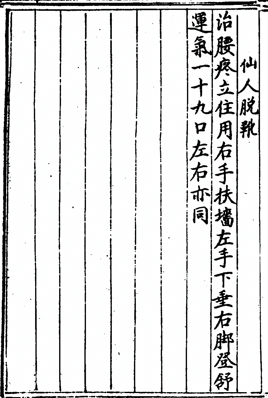 p. 80