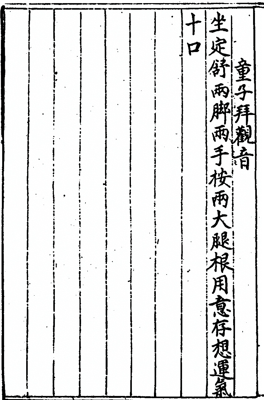 第 82 页