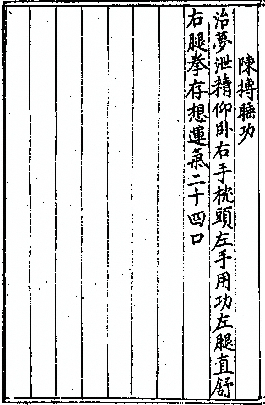p. 84