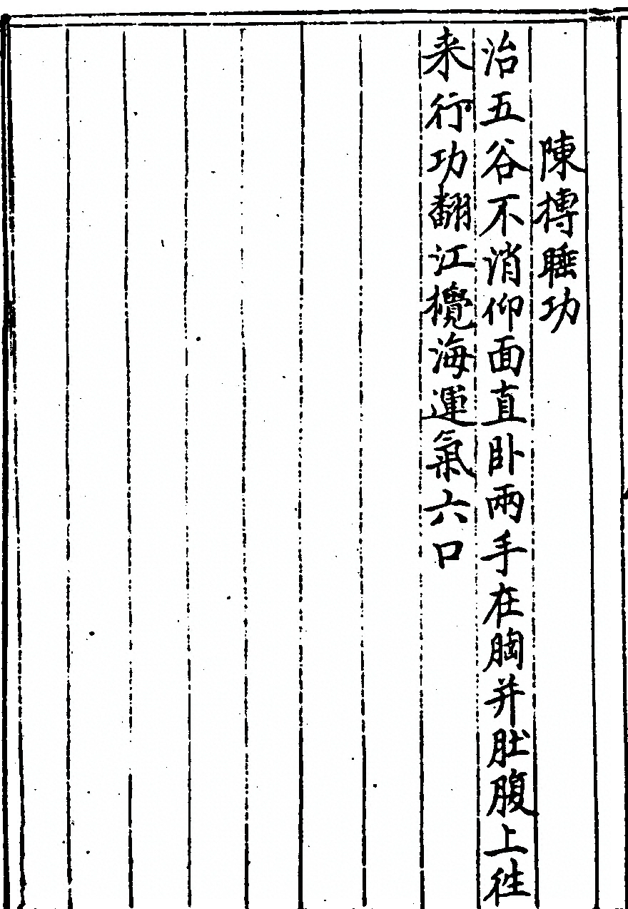 p. 86