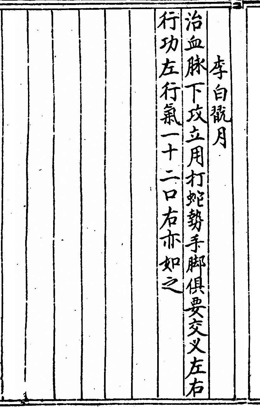 p. 88