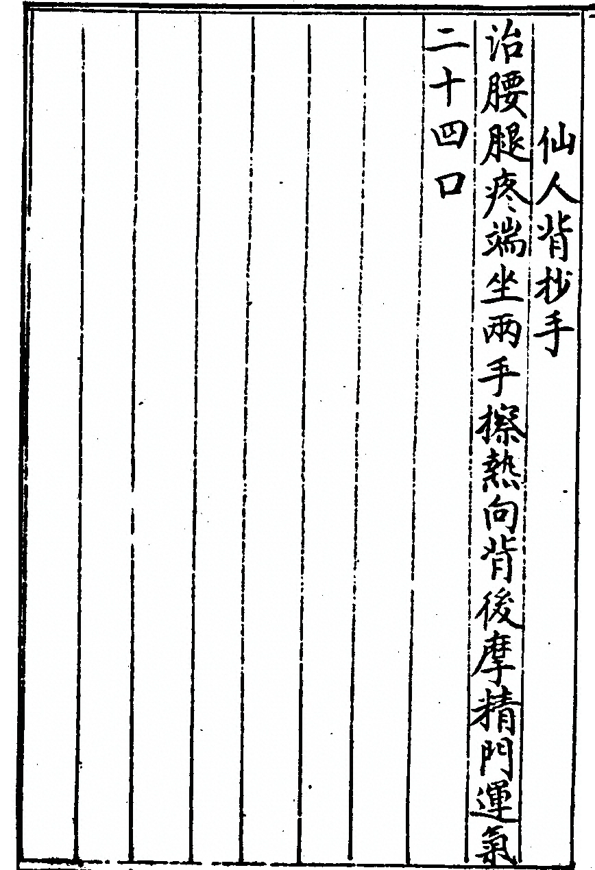 p. 90
