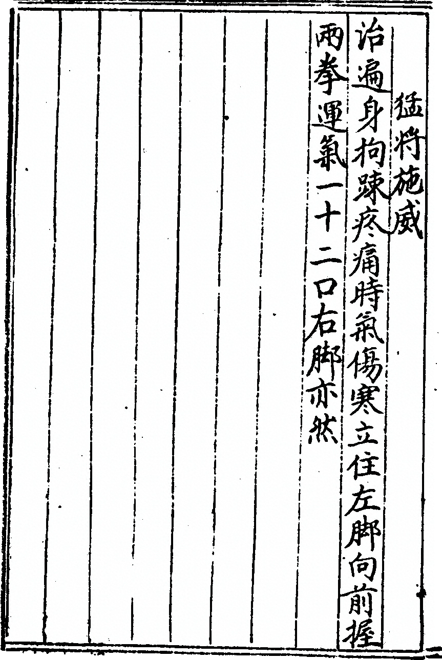 第 92 页