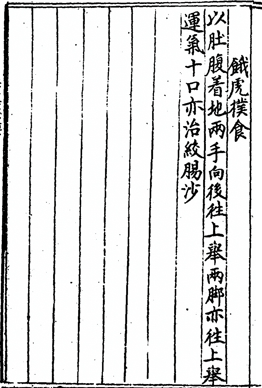第 94 页
