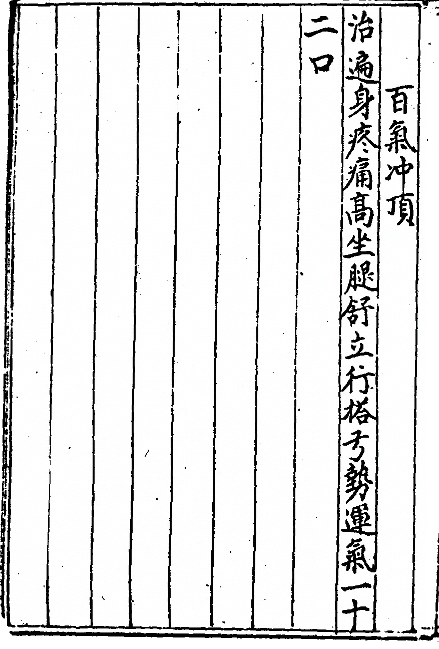 p. 96