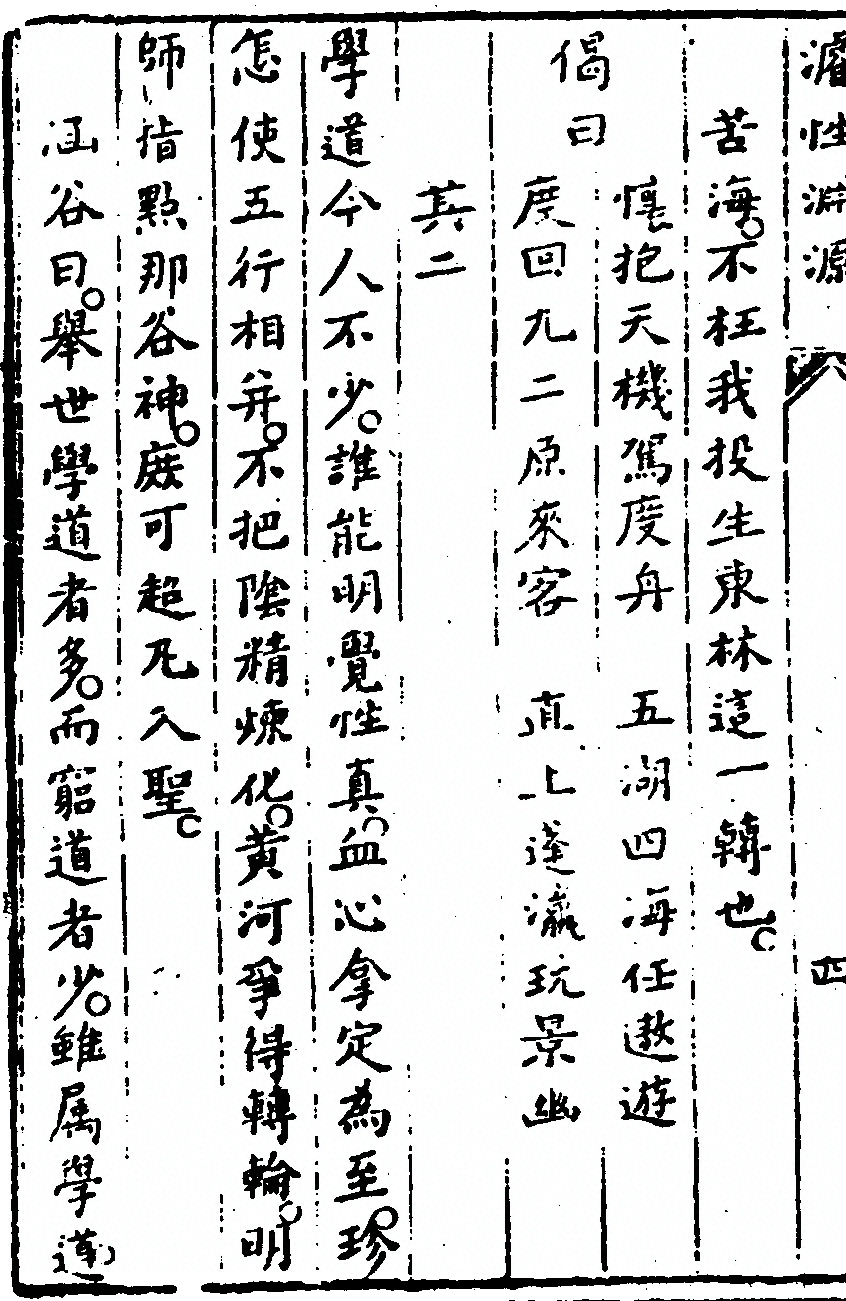 p. 22