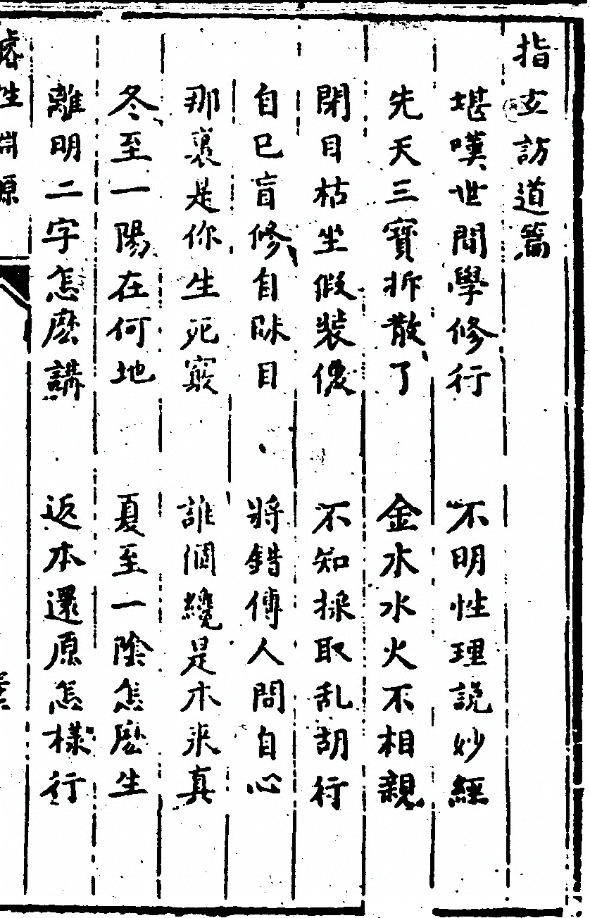 p. 87