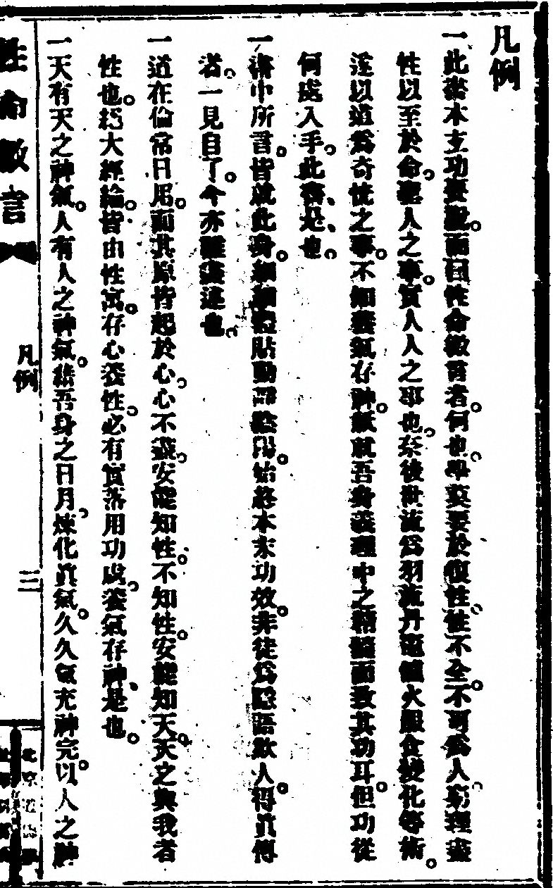 p. 9