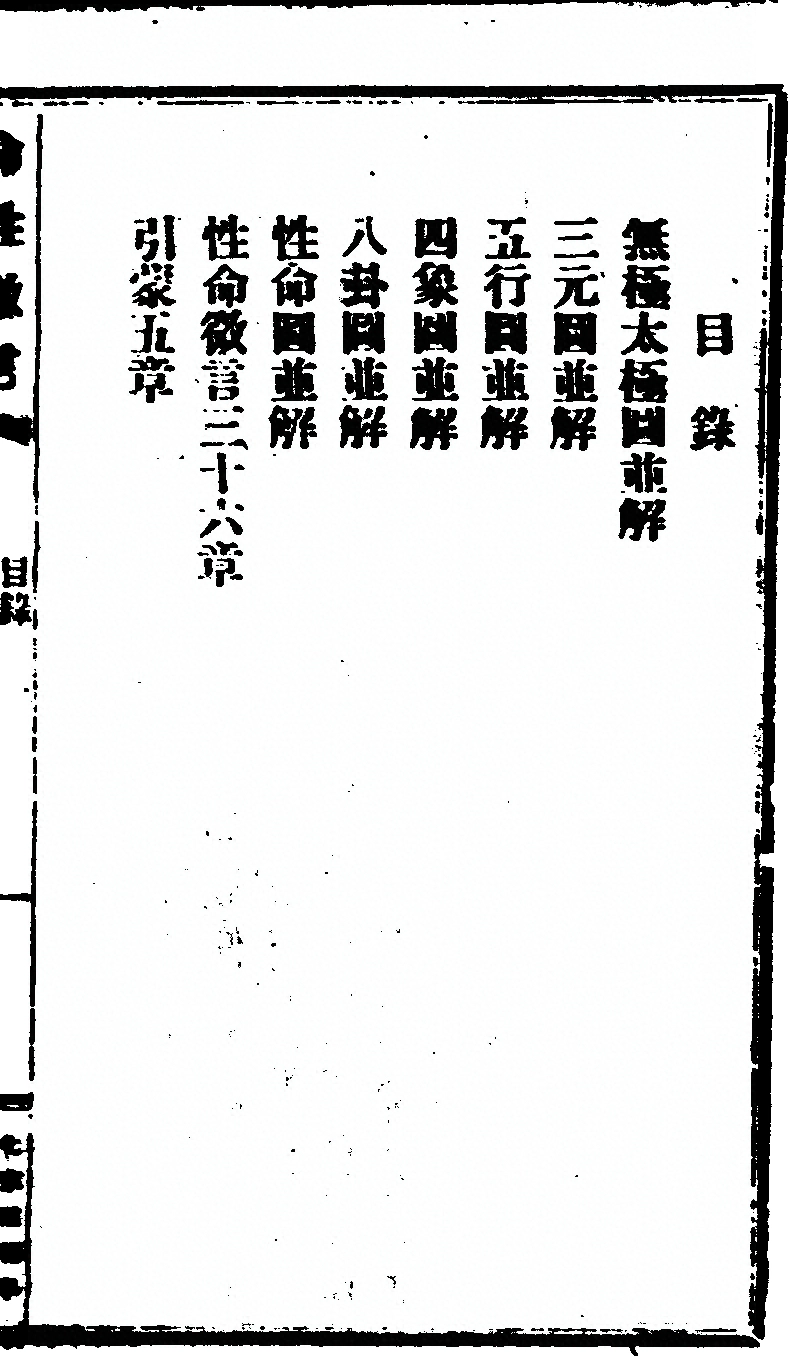p. 11